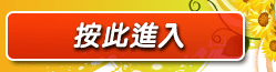 本土美少女辣妹貼圖